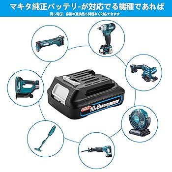 Amazon.co.jp: マキタ リチウムイオンバッテリー BL1015 10.8V